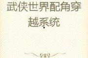 吃瓜配角小说免费阅读,免费阅读，揭开娱乐圈幕后真相