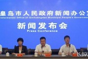 秦黄岛最新爆料新闻报道,揭秘神秘事件背后的真相