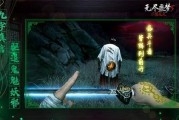 无尽噩梦爆料图解视频,揭秘游戏神秘元素与剧情走向