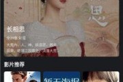 在线观看幺,探索数字时代的观影革命