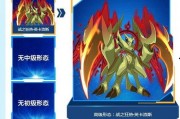 水神英卡洛斯最新爆料,水神最新动态与神秘力量曝光