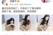 蘑菇视频爆料黑料吃瓜反差婊,黑料吃瓜背后的反差“婊”现象揭秘