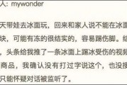 爆料热心网友视频下载,热心爆料揭示操作全流程