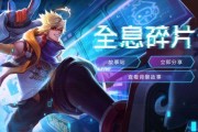 下周五上线皮肤最新爆料,抢先揭秘！