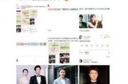 网红美女吃瓜辟谣,揭秘网络谣言背后的真相