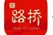 路桥新闻爆料,揭秘重大工程最新进展