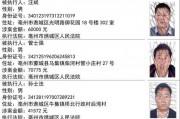 重庆校长爆料人员名单最新,揭秘人员名单背后的惊人真相