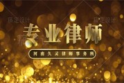 郑州劳动仲裁最新爆料,揭秘争议焦点与裁决动向