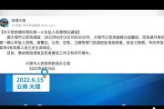 一人一句爆料视频完整版,一人一句爆料视频完整版幕后真相大公开