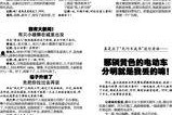 今日爆料快报官网最新版,揭秘最新热点事件，深度解析幕后真相