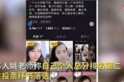 无锡教师爆料视频大全集,揭秘教育行业背后真相