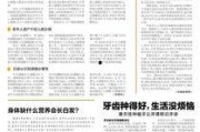 江南晚报最新爆料新闻事件,最新重大新闻事件背后真相揭晓