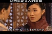 后宫的女人在线观看