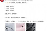 最新配色爆料网站大全,最新配色爆料网站大全盘点