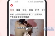 海哥热线爆料视频下载网站,一键获取热门视频，轻松享受娱乐盛宴