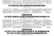 汕尾今天新闻爆料,突发事件引发关注，最新进展揭晓
