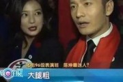 黄晓明爆料陈坤视频,视频曝光惊人内幕！