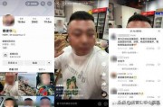 唐山爆料抖音事件真相视频,真相揭露与反思