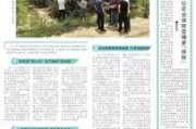 悟惑寺最新爆料新闻报道,最新爆料揭露惊人真相