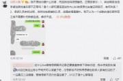 小瓜陆最新事件爆料,最新事件爆料揭秘