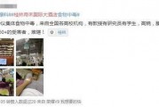 桂林饭店爆料事件最新,揭秘背后惊人真相