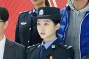 新式警服爆料视频播放网站,网络爆料视频带你领略警服变革风采