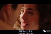 挚爱电影在线观看,在线观影的浪漫之旅