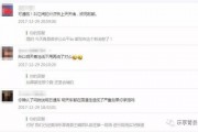 青县爆料最新情况今天,突发事件引发关注，详情揭晓！