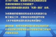 甘肃爆料热点最新消息新闻,揭秘热点事件背后的真相