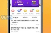 赣榆新闻怎么爆料,携手共建和谐家园，共筑美好未来