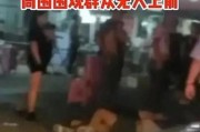 唐山事件后爆料视频最新,最新爆料视频揭露惊人真相