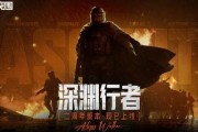 暗区突围新皮肤爆料最新,神秘元素与未来科技完美融合