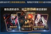 王者皮肤优化最新爆料,皮肤优化新动向，全新视觉盛宴即将来袭！