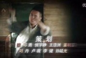 刀影全集在线观看,江湖传奇，剑影重重