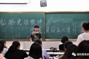 中日园长爆料学校视频,揭秘幼儿园真实内幕视频引发热议