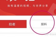 向新闻媒体爆料侵权吗怎么处理,维权与应对策略