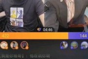 小吉吉被爆料视频,真相究竟如何？
