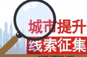 1818新闻爆料热线,聚焦民生，倾听民声