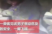 远东理工爆料事件真相视频