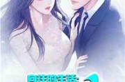 娱乐吃瓜酱 小说,揭秘小说中的娱乐圈风云