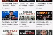 邓州新世界爆料视频播放,揭秘背后惊人真相