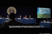 迫降航班在线观看免费,免费观看迫降航班惊险瞬间