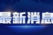 江油火哥爆料最新消息视频,揭秘视频背后的惊人真相！