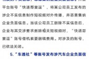 蔡老板被网友爆料视频,揭秘背后惊人真相