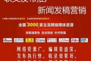 关于度假村的爆料新闻稿件,爆料新闻揭露行业乱象