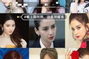 爆料明星被换脸视频,明星换脸视频揭秘，真实与虚构的界限模糊