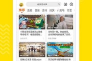 电视台爆料搞笑视频下载,搞笑视频下载背后的欢乐风暴