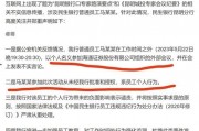 靖江新闻爆料事件始末视频,真相与争议的交织