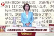 陈力铭爆料新闻报道视频,最新爆料新闻报道视频深度解析