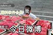爆料热门吃瓜最新视频,最新爆料内容大揭秘！